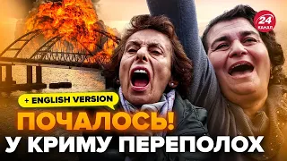 🔥Russians are DRIVEN OUT of Crimea! Chaos on the Kerch Bridge. Occupiers prepare for a UAF attack