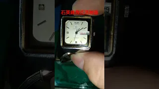石英錶靠近消磁器