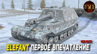 Elefant - первое впечатление в Wot Blitz | D_W_S