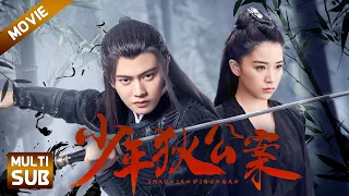 【Movie】：少年狄公案 |女侠被绑一身炸弹，男人深情一吻竟停止引爆？！ |#武打#动作#超酷影院#通天狄仁杰