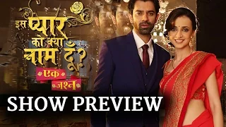 Is Pyar Ko Kya Naam Doon-3 : Show Preview | Barun Sobti