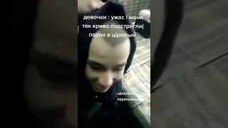 аватар Аанг | тик ток