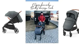 Обзор коляски Baby design look . Обзор после года использования .
