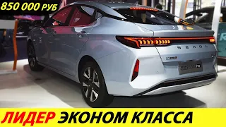 ⛔️5 ПРИЧИН❗❗❗ ПОЧЕМУ JAC В РОССИИ СТАНЕТ ПОПУЛЯРНЕЕ TOYOTA И HYUNDAI🔥 НОВОСТИ СЕГОДНЯ✅