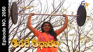 Aadade Aadharam - 13th February 2016 - ఆడదే ఆధారం – Full Episode No 2051