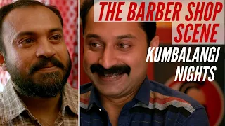 ഒരു കല്യാണക്കാര്യം | The Barber Shop Scene | Kumbalangi Nights