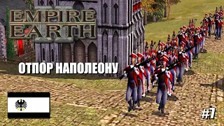 Empire Earth II (СтратегияRTS) - Прохождение кампании (Германия)#7