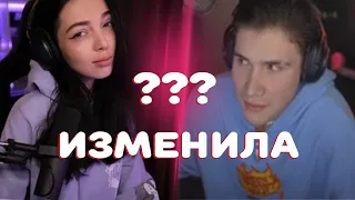 Байовл изменила Максу с Дроном(Follentass)😱😱😱?Шадоукек спалил Юлю