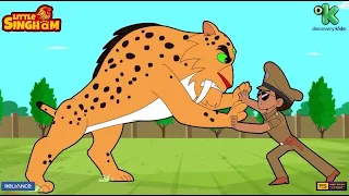 Sher Ka Tashan #9 | Little Singham | Every day at 11.30 AM & 5.30 PM | Discovery Kids