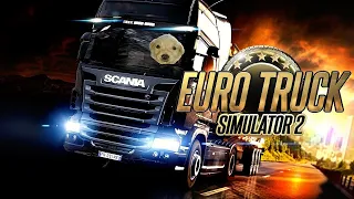 Euro Truck Simulator 2 ПРОХОЖДЕНИЕ ПРЯМЫЕ ПЕРЕВОЗКИ ПУСТЫЕ ПАЛЕТЫ ГРУЗ.