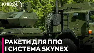 Вбивця "Шахедів": Що відомо про ППО Skynex, яку отримає Україна