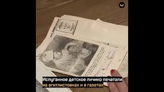 История 3-месячной девочки, выжившей в блокадном Ленинграде