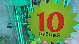 НОВЫЙ ХВАТАЙКА ПО 10 рублей!!! ЧТО НАМ УДАЛОСЬ ВЫИГРАТЬ???