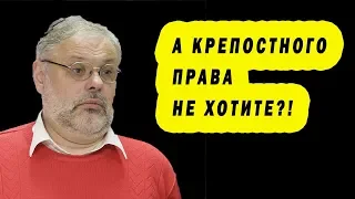 ЭЛИТА не просто ГРАБИТ, а строит СОСЛОВНОЕ ОБЩЕСТВО Хазин