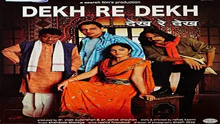 Dekh Re Dekh 2009   Vijay Raaz   Gracy Singh   Siddharth Koirala   Hindi Full