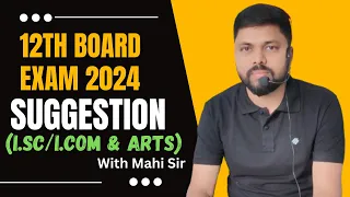 Class 12th Bihar Board English MVVI 2 marks short  questions for I.Sc/I.Com & Arts | Mahi Sir