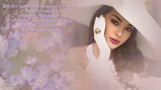 Муз.-В.Малежик. Сл. Ю. Ремесник- Мадам. ... Вячеслав Малежик - Мадам.