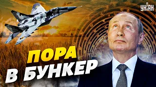 Путину пора в бункер: Пентагон наконец разрешил ВСУ бить по России