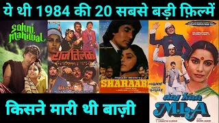 Top 20 Bollywood movies Of 1984 | With Budget and Box Office Collection | Hit Or flop | 1984 movie