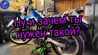 Зачем вам нужен YAMAHA SEROW 225