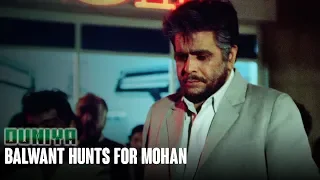 Balwant hunts for Mohan | Duniya (1984) | Ashok Kumar, Dilip Kumar, Rishi Kapoor & Amrita Singh