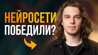 Кого Нейросети Лишат РАБОТЫ? (99,9% Вероятность)