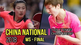 DING Ning Vs WANG Manyu (WS-Final) 2018 China National Championship - Full Match/HD1080p