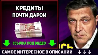 Невзоров 07.04.2019  КAК ПOСОРИЛИСЬ НEВЗОРОВ И УТКИH В ПРЯMОМ ЭФИPЕ !