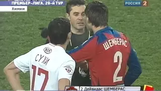 ЦСКА (Москва, Россия) - СПАРТАК 3:1, Чемпионат России - 2010