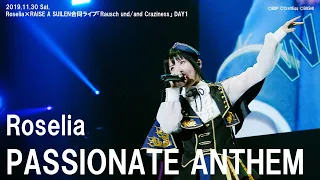 【公式ライブ映像】Roselia「PASSIONATE ANTHEM」（Roselia×RAISE A SUILEN合同ライブ「Rausch und/and Craziness」より）【期間限定】