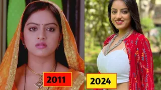 Diya Aur Bati Hum Star Cast Then And Now  2011 To 2024 Unbelievable Transformation 🔥😱