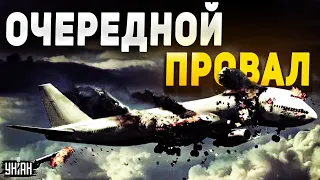 Путин облажался! Российские самолеты опозорили Кремль: шокирующие подробности