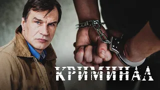 СОВЕТСКИЙ КРИМИНАЛЬНЫЙ БОЕВИК - РУССКАЯ РУЛЕТКА - Криминальная мелодрама - Фильм HD