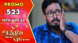 Anbe vaa serial 523 promo | 10.08.2022| Anbe vaa serial today promo Review