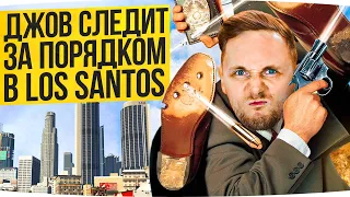 ГОП-СТОП ПАТРУЛЬ ● Следим За Порядком Вместе с Дюком ● GTA 5 RP