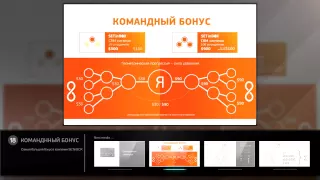 Презентация SETinBOX от основателя компании Александра Перевезенцева