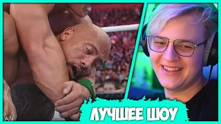 Пятёрка стал фанатом Рестлинга - Разбор и Реакция на Бои WWE (Нарезка стрима ФУГА TV)