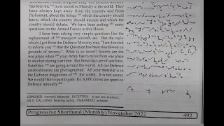 80 WPM | Exercise No.7 & 8 | English Shorthand | Progressive Magazine (November 2022) | #shorthand