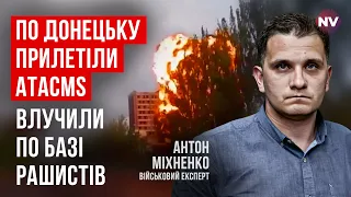 Вибухова операція в Донецьку. Ми обдурили ППО противника | Антон Міхненко