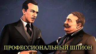 САМАЯ СМЕШНАЯ В МИРЕ ИГРА - ЭФФЕКТИВНАЯ ТАКТИКА - Spy Party - Прохождение [#19]