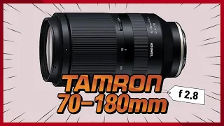 어머 이건 사야해! 탐론 70-180mm 2.8!