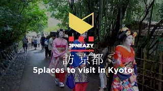 5 Places to visit in Kyoto