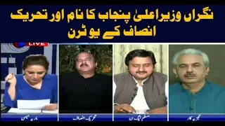 Sawal Yeh Hai 1st June 2018-Is Khawaja Asif verdict PML-N's victory?