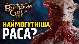 Baldur’s Gate 3. Історія Всіх Рас