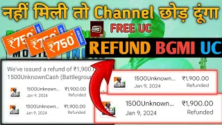 🔥UC Refund Tricks (How To Get Refund Uc In BGMI) Google Play Refund Uc