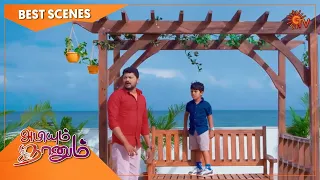 Abiyum Naanum - Best Scenes | 13 Jan 2021 | Sun TV Serial | Tamil Serial