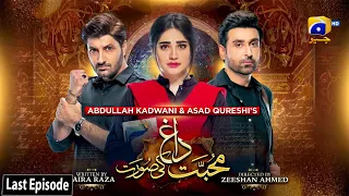 Mohabbat Dagh Ki Soorat - Last Episode - [Eng Sub] - 24th February 2022 - HAR PAL GEO