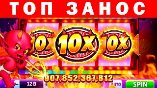 Новый Занос Слот 🔥 Занос x2500 🔥 🌟Топ ЗАНОСОВ за Неделю!