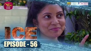 ICE | අයිස් ❄ | Episode - 56 | 2023-02-09 | Rupavahini TeleDrama