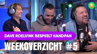 KLAAS GEWEIGERD bij BIOSCOOP | Het Beste Van 538